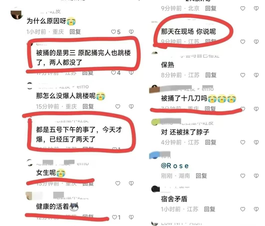 临近高考，南京高校却突发命案？姐姐发文求助却惨遭威胁(图4)