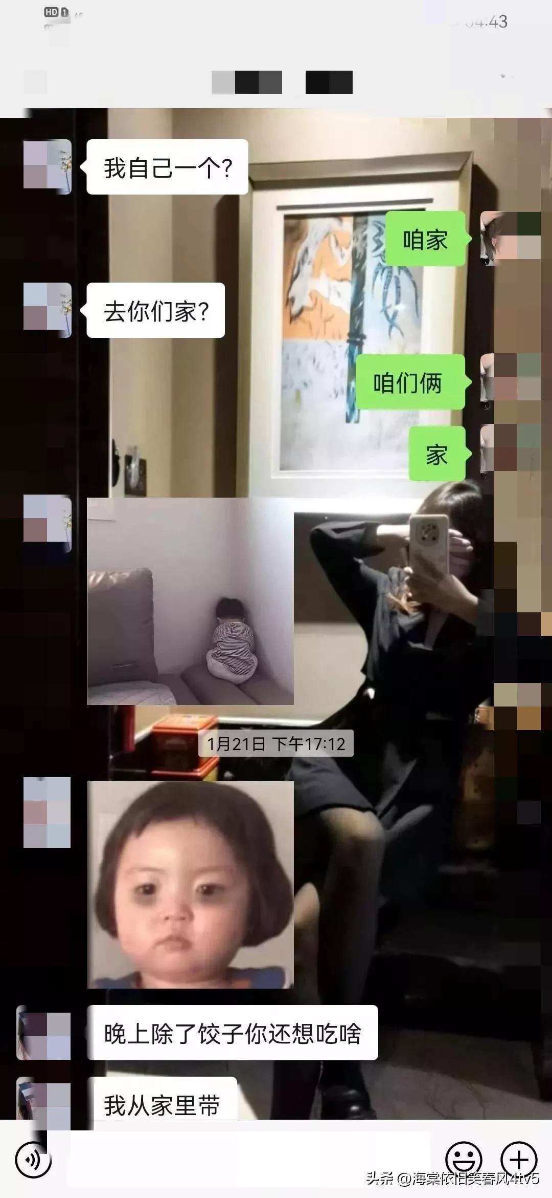 城管执法局中队长出轨美女下属，被妻子爆出不雅聊天记录(图3)