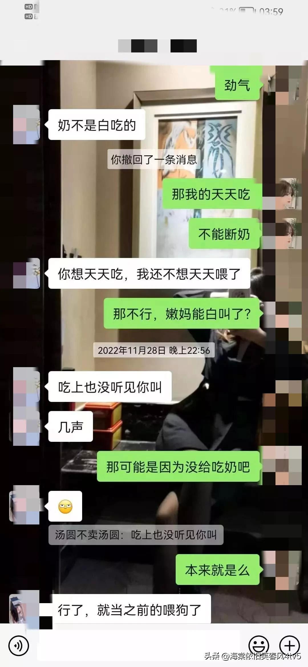 城管执法局中队长出轨美女下属，被妻子爆出不雅聊天记录(图5)