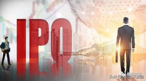 IPO全面解析一览图 一组图让你看懂IPO上市(图6)