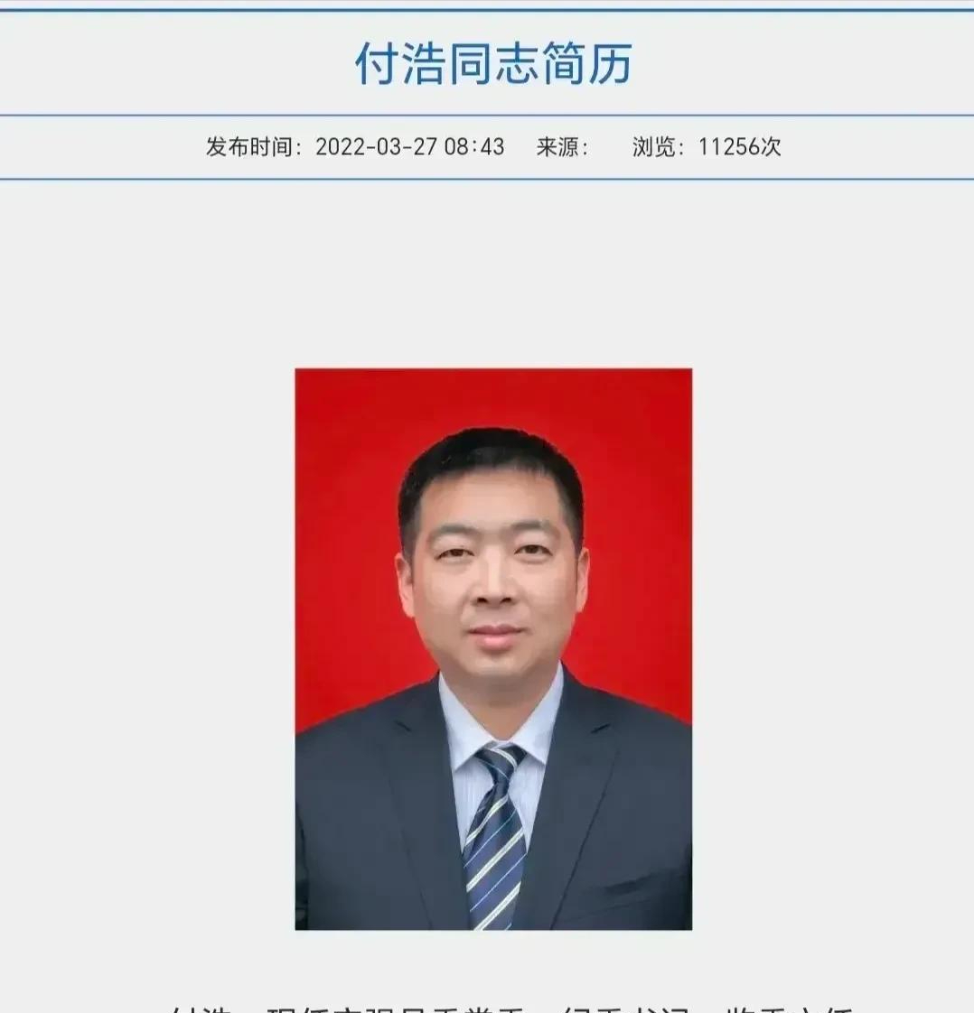 宁强县举报妻子出轨后续：杨丽雯和宋书记人在床上睡，祸从天上来(图10)