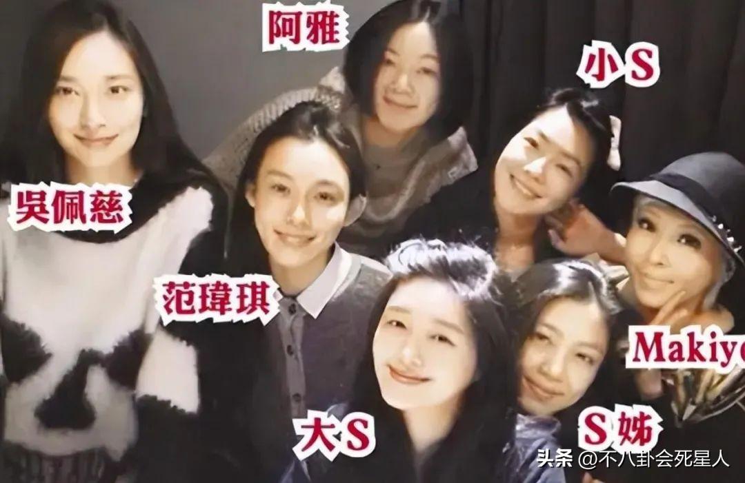 台湾七仙女的故事，被曝吸毒，未婚先孕，霸凌，摘除子宫，真精彩(图5)