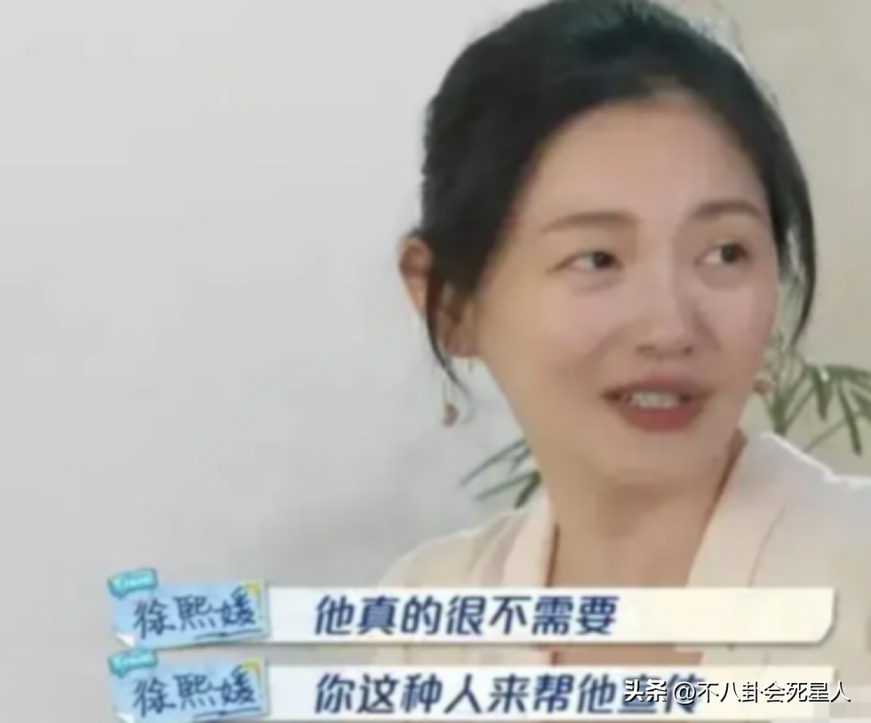 台湾七仙女的故事，被曝吸毒，未婚先孕，霸凌，摘除子宫，真精彩(图13)