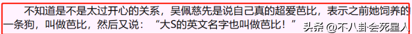 台湾七仙女的故事，被曝吸毒，未婚先孕，霸凌，摘除子宫，真精彩(图21)