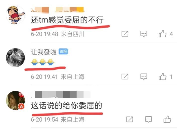 公职人员吸过毒还能在岗？不止！听这语气，被曝光了他也还能在岗(图5)