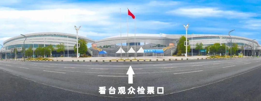 速速收藏！五月天演唱会武汉站攻略来了(图4)