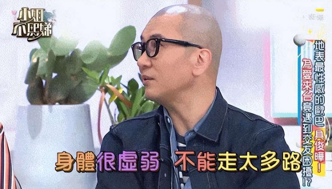 “上梁不正下梁歪”，扒完黄春梅才发现,大小S品行完全随根了(图16)