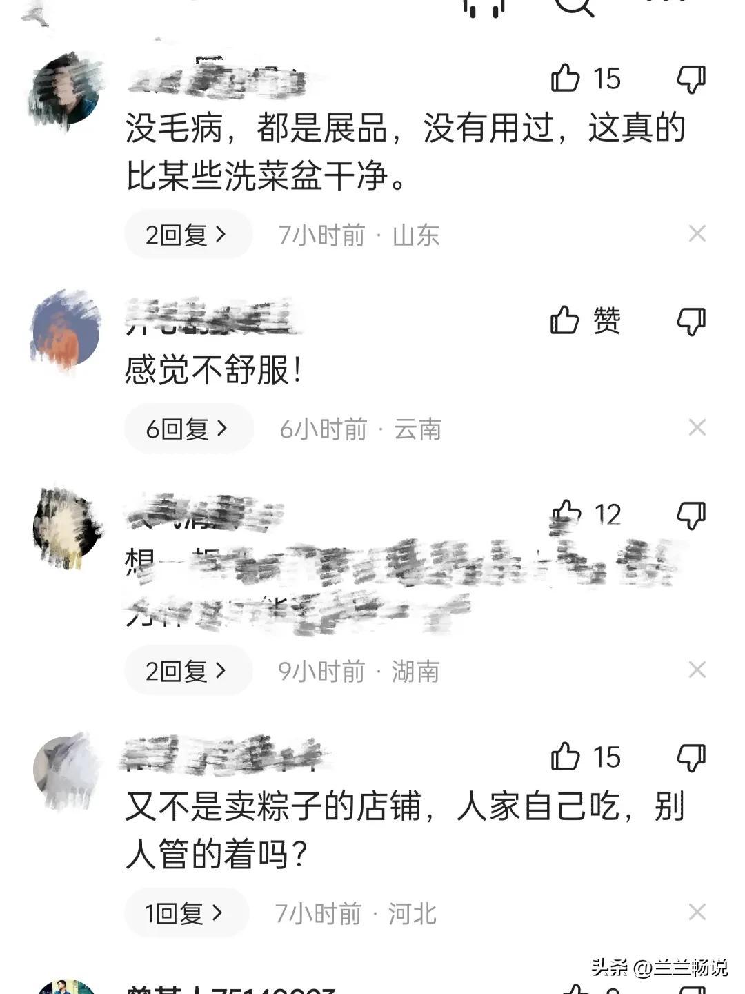 女子店内用蹲便器洗粽叶，引起网友吐槽，真相原来是这样的(图6)