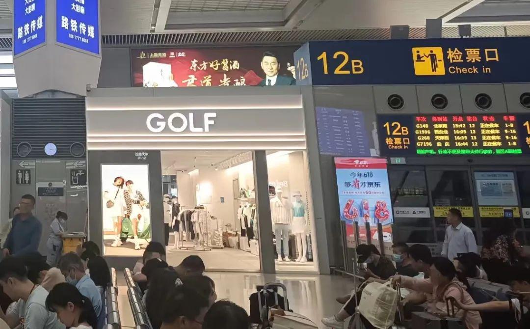 虹桥火车站的服装店，都是谁在买(图20)