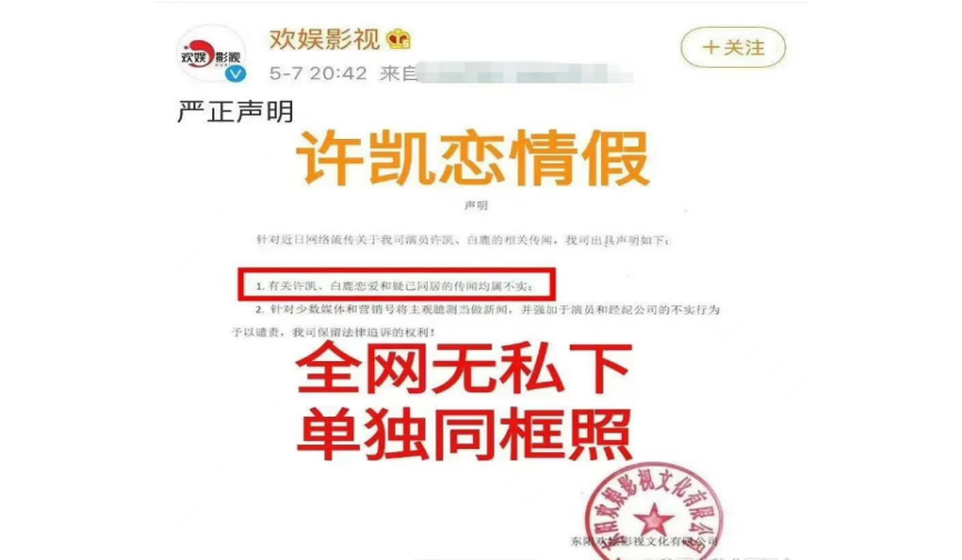 非科班出身的许凯最近几年一路爆红，是什么原因(图31)