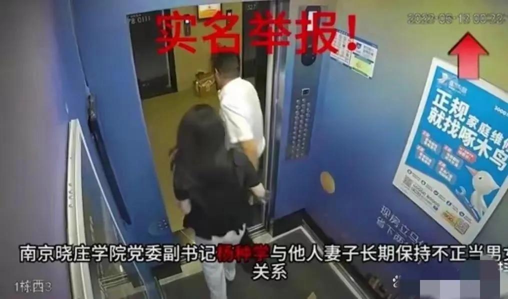 49岁高校领导出轨36岁人妻后续，拥有7家公司美女为何看上老男人(图12)