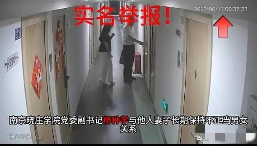 49岁高校领导出轨36岁人妻后续，拥有7家公司美女为何看上老男人(图14)