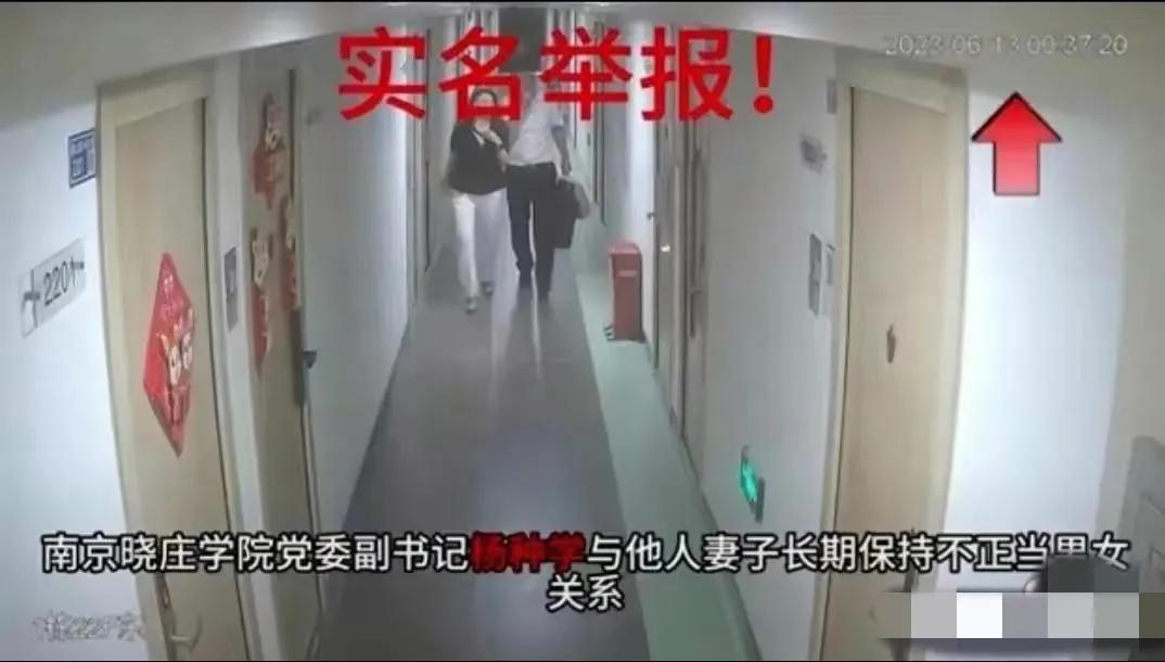 49岁高校领导出轨36岁人妻后续，拥有7家公司美女为何看上老男人(图13)