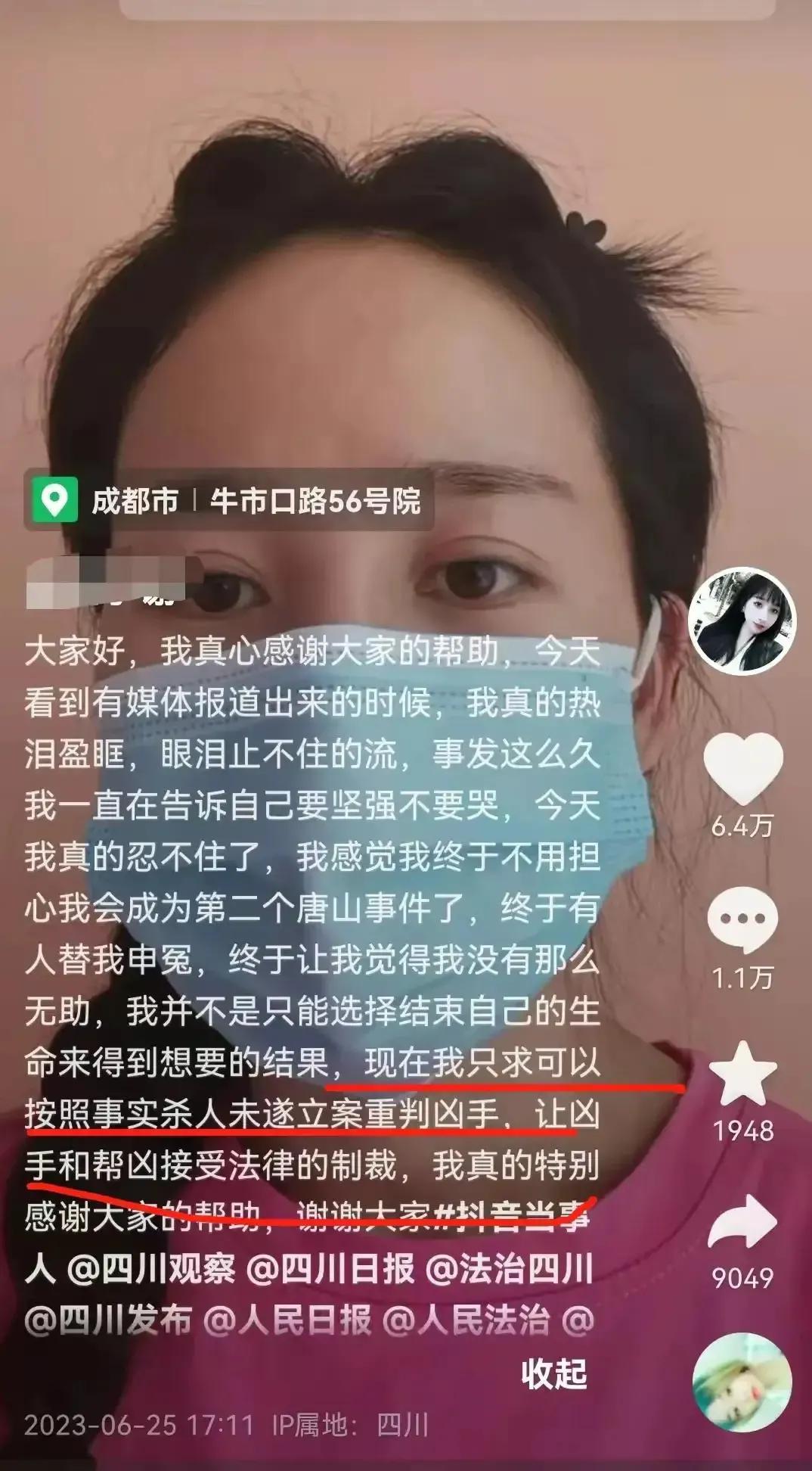 家暴妻子16次的贺某，这一次被扒的干干净净，再大背景也救不了他(图7)