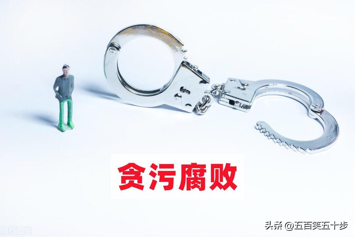 我们为什么对领导干部以及位高权重者的情色之事如此感兴趣呢？(图7)