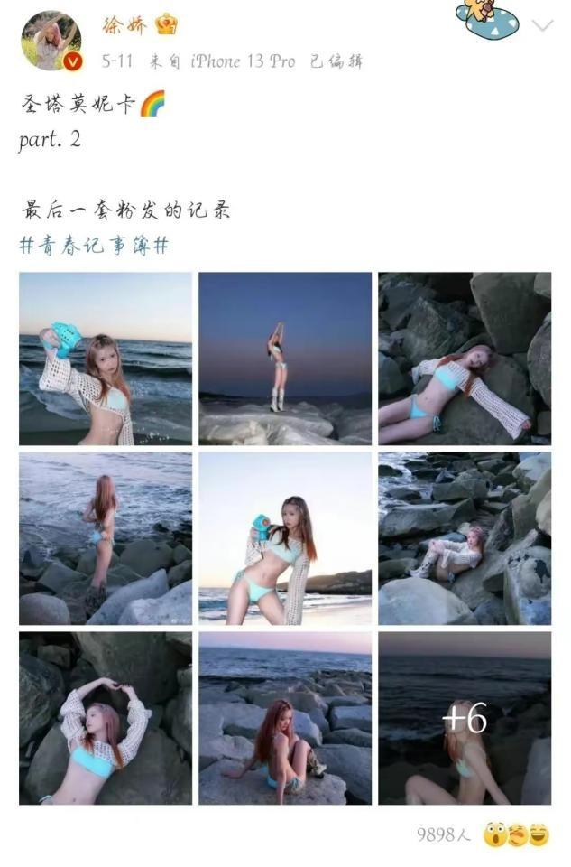 露底裤、露半乳、激情摇晃？女星们的穿衣自由究竟有没有错？(图26)