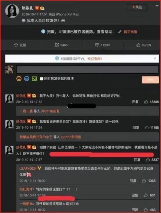 露底裤、露半乳、激情摇晃？女星们的穿衣自由究竟有没有错？(图45)