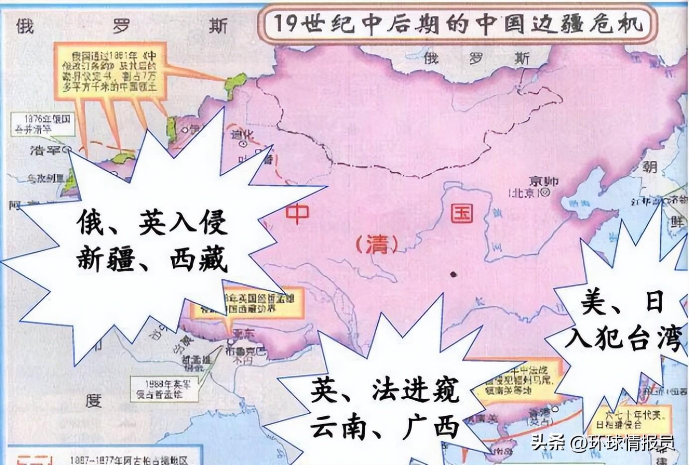 西域自古是中国领土，清朝为何将西域改名“新疆”？(图33)