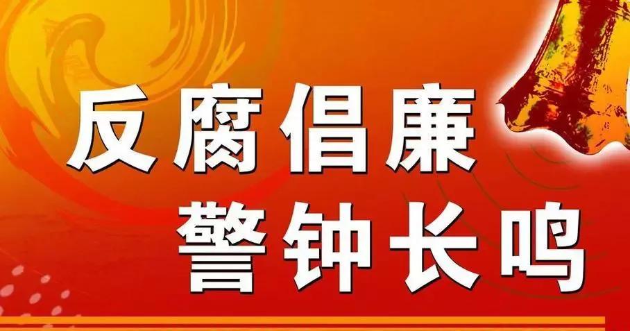 严查学校！7月2日晚间，有7名学校干部被查，大快人心，都有谁？(图1)