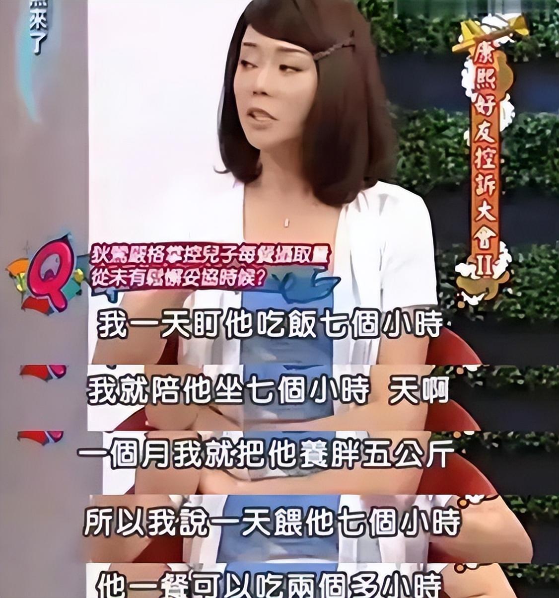 回顾女星狄莺有多溺爱儿子?15岁才分床睡,不料儿子18岁就"出事"了(图43)