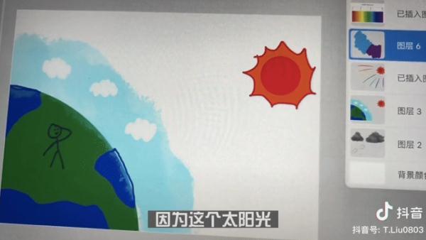 高考后才懂地理的美？袁晓老师走红不是没道理！(图11)