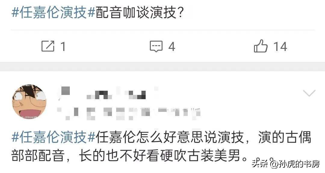 任嘉伦和杨颖新剧《暮色心约》槽点太多，二人为何屡屡被嘲？(图27)