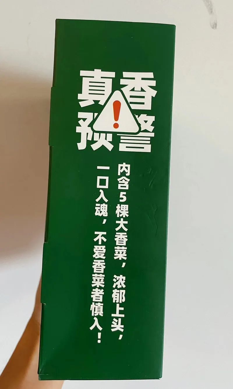 香菜泡面、臭豆腐泡面…不卖情怀的白象，赢了流量，输了路人缘(图13)