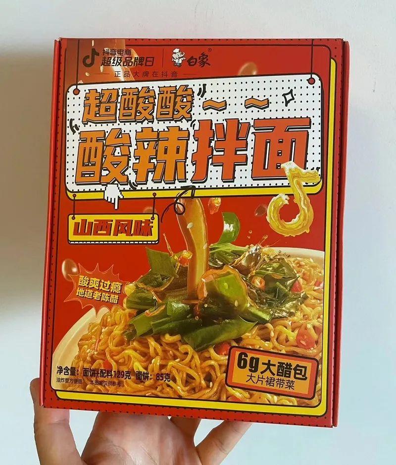 香菜泡面、臭豆腐泡面…不卖情怀的白象，赢了流量，输了路人缘(图35)