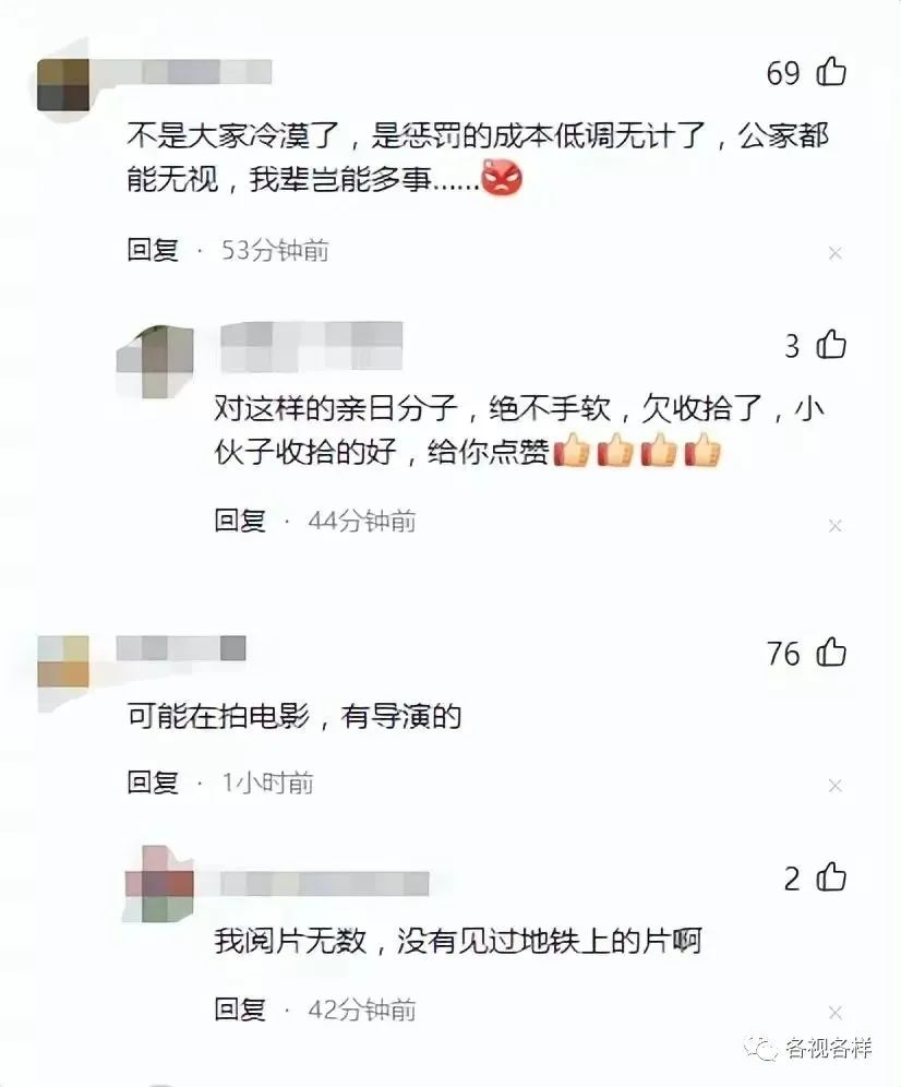 女生地铁大骂“中国人恶心”小伙拍视频发网上后…剧情反转看吐！(图7)