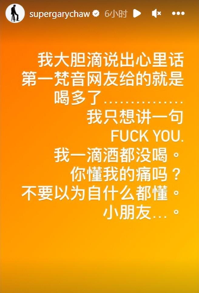 曹格精神状态引担忧！深夜晒黑白照说再见，还狂发文求助：救我(图11)