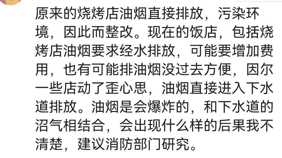 突发！江苏烧烤店发生爆炸，1死1伤！目击者透露更多细节…(图8)