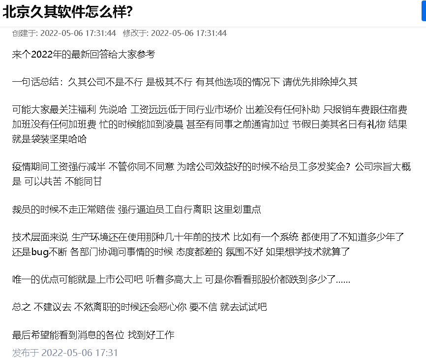 闹大了！省办公厅微信群发布不雅信息“穿丝袜等我”，纪检介入？(图7)