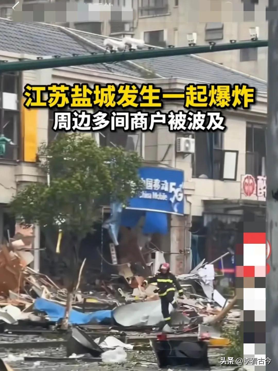 突发！盐城烧烤店发生爆炸，人都被炸出去，目击者称现场惨不忍睹(图1)