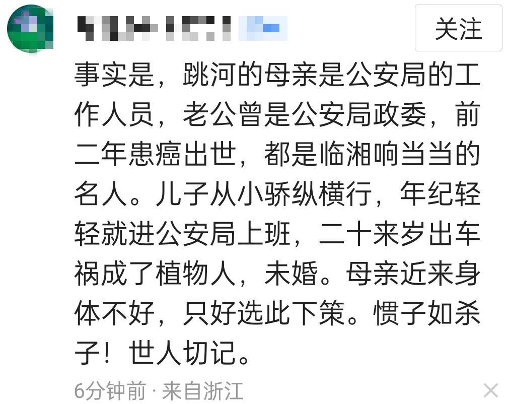 突发！湖南发生安全事故：一对母子坠河身亡，知情人透露事发原因(图2)