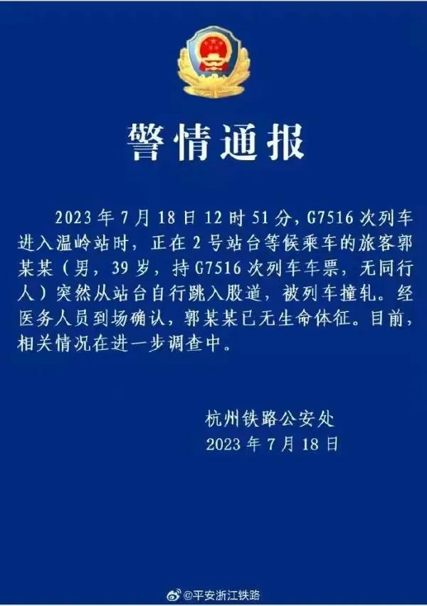 突发！湖南发生安全事故：一对母子坠河身亡，知情人透露事发原因(图4)