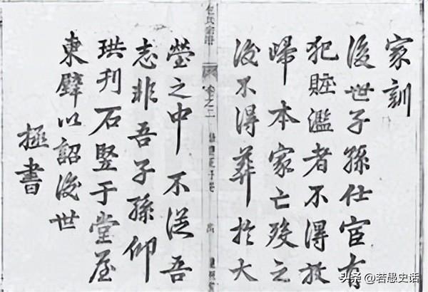 包拯的“遗产”有多强大？后代吃了1000年，第29代孙比李嘉诚还富(图10)