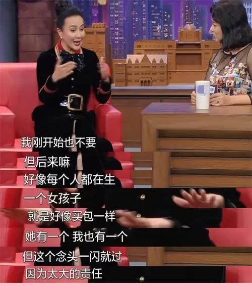 刘嘉玲被绑架3小时，到底经历了什么？结婚至今"无子"真相大曝光(图13)