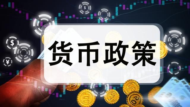 人民币存款增加20.1万亿，广义货币增加30万亿，说明啥信号？(图4)