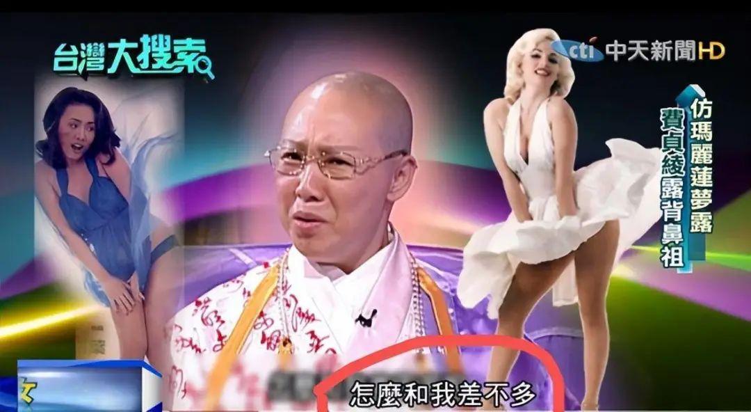 对林志玲开黄腔，费玉清叫她姐姐，“花尼姑”费贞绫如今怎样了？(图9)