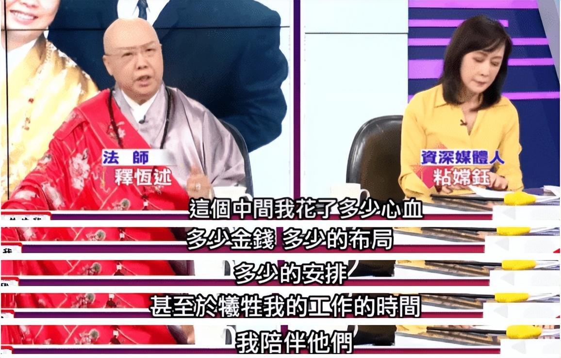 对林志玲开黄腔，费玉清叫她姐姐，“花尼姑”费贞绫如今怎样了？(图26)