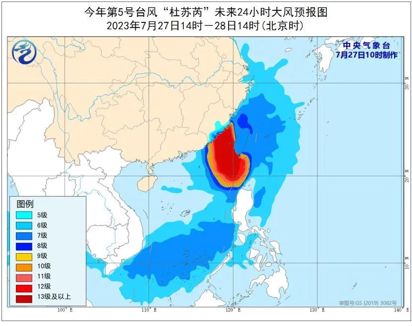 7月28日天气预报，台风杜苏芮在路上拐了个直角弯！特大暴雨将来(图5)