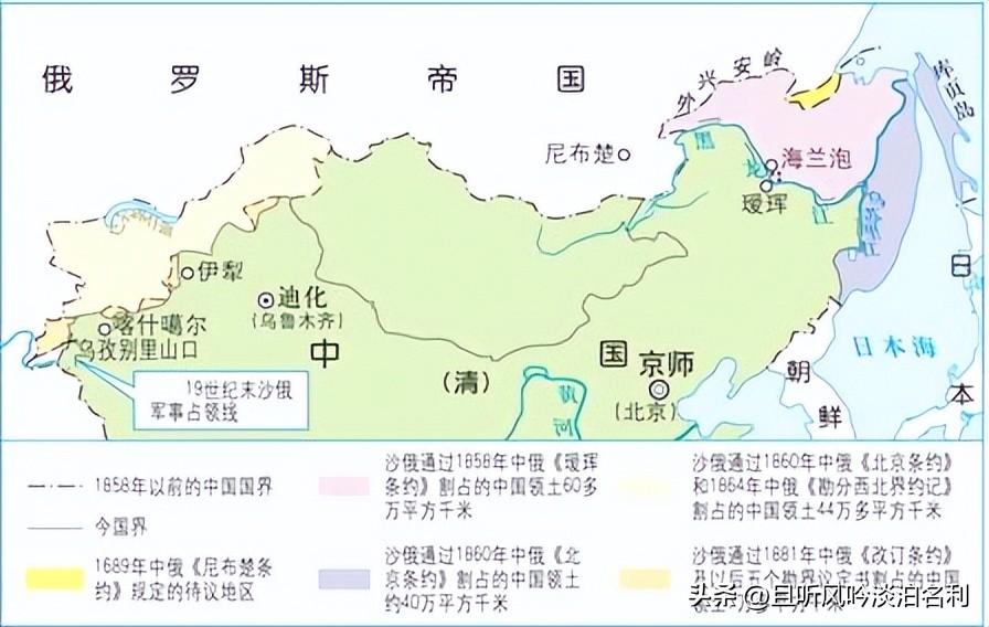 俄罗斯抢了中国很多领土，为什么还要支持他？(图3)