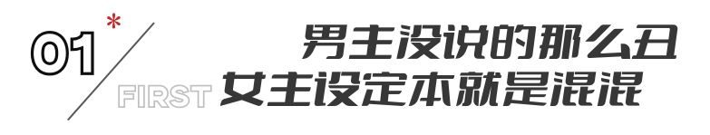 杨紫新剧爆火动了谁的奶酪？央视都看不下去了，为她发声真解气(图5)