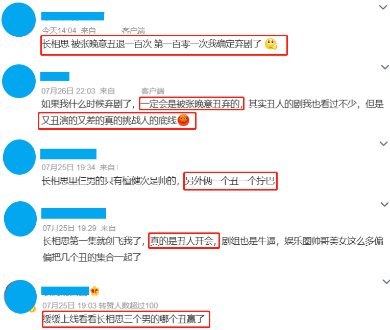 杨紫新剧爆火动了谁的奶酪？央视都看不下去了，为她发声真解气(图6)