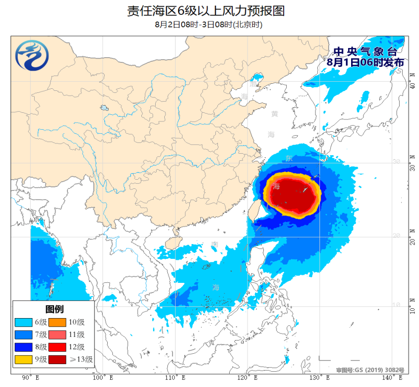 中央气象台：我国东部海域将受台风“卡努”影响(图2)