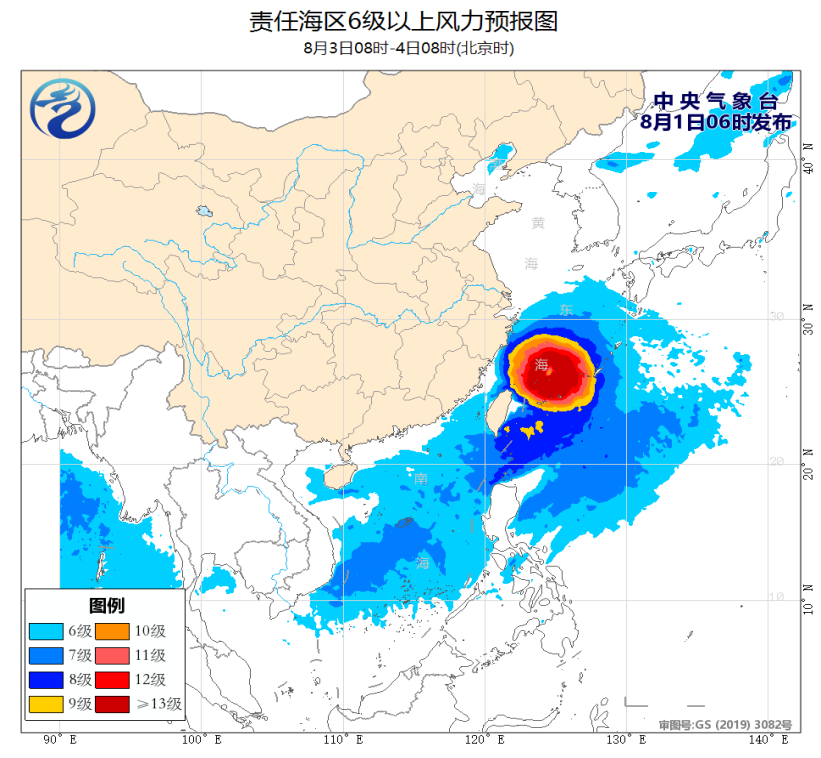 中央气象台：我国东部海域将受台风“卡努”影响(图3)