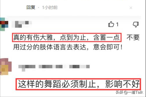 杨丽萍舞蹈再惹争议，男女舞者没边界，是真艺术还是真低俗？(图6)