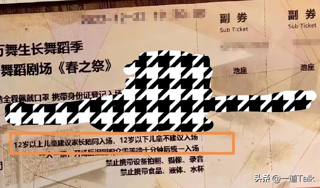 杨丽萍舞蹈再惹争议，男女舞者没边界，是真艺术还是真低俗？(图11)