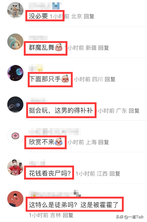 杨丽萍舞蹈再惹争议，男女舞者没边界，是真艺术还是真低俗？(图17)