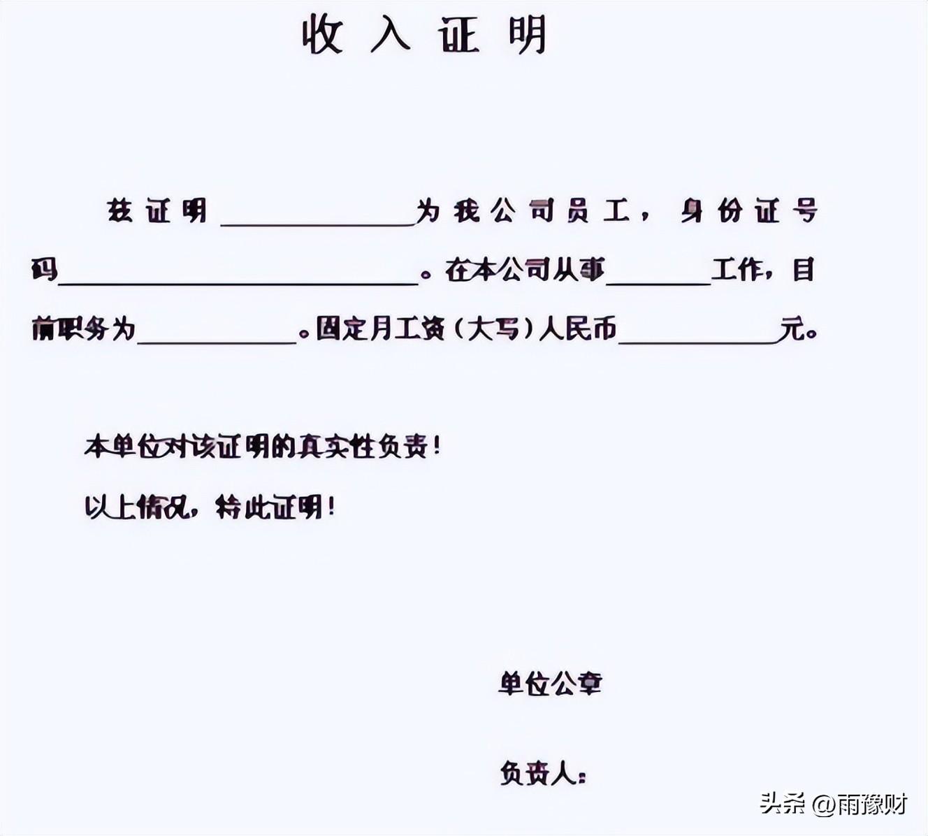 银行新规定，5万元以上存款被限？存款5万要查来源，你还敢存吗？(图10)